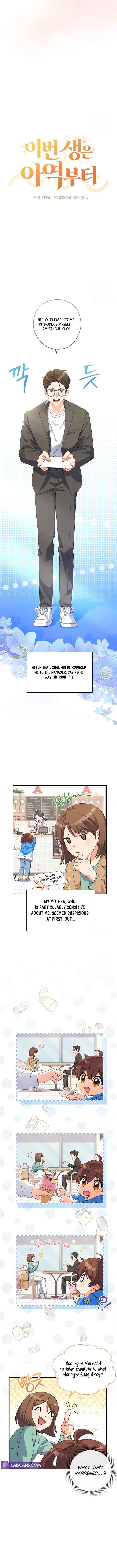 This Life Starts as a Child Actor Chapter 11 - Page 4