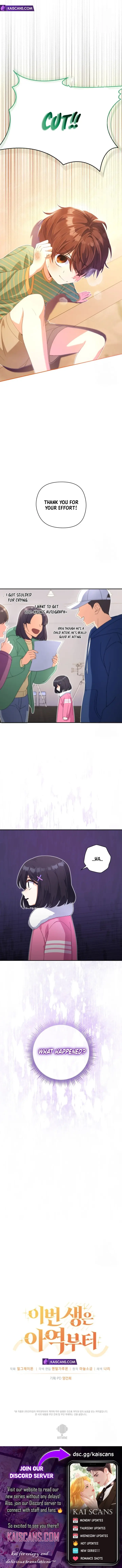 This Life Starts as a Child Actor Chapter 12 - Page 11