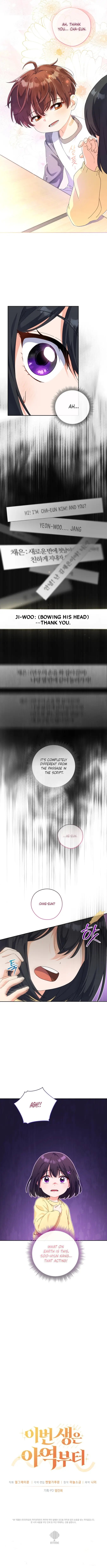 This Life Starts as a Child Actor Chapter 13 - Page 12