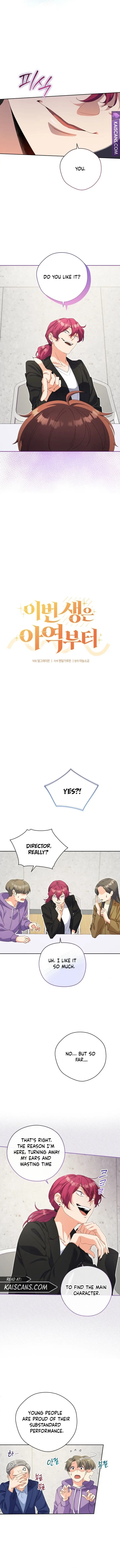 This Life Starts as a Child Actor Chapter 18 - Page 7