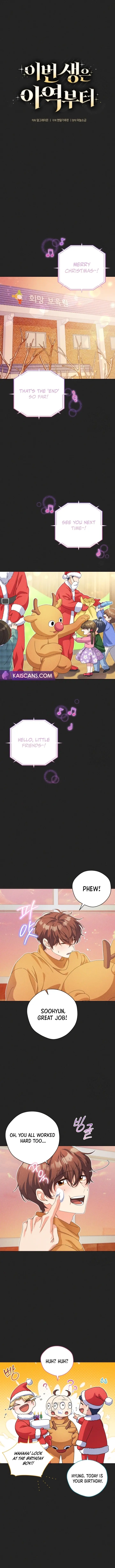 This Life Starts as a Child Actor Chapter 20 - Page 4