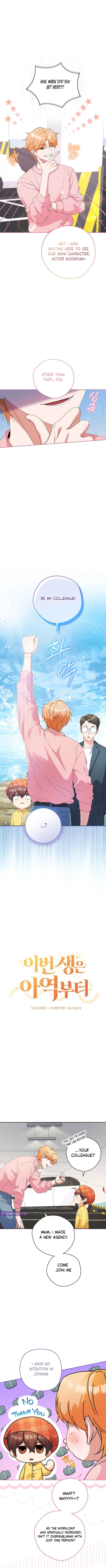 This Life Starts as a Child Actor Chapter 23 - Page 7