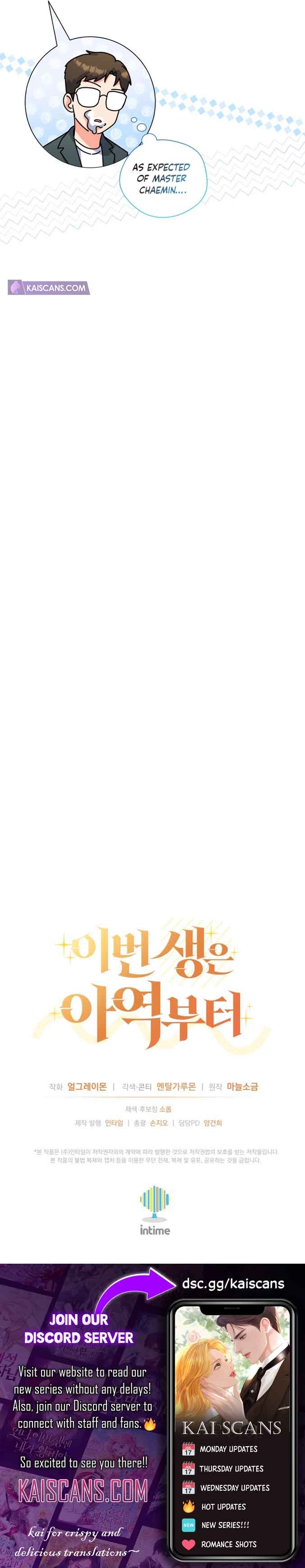 This Life Starts as a Child Actor Chapter 23 - Page 13