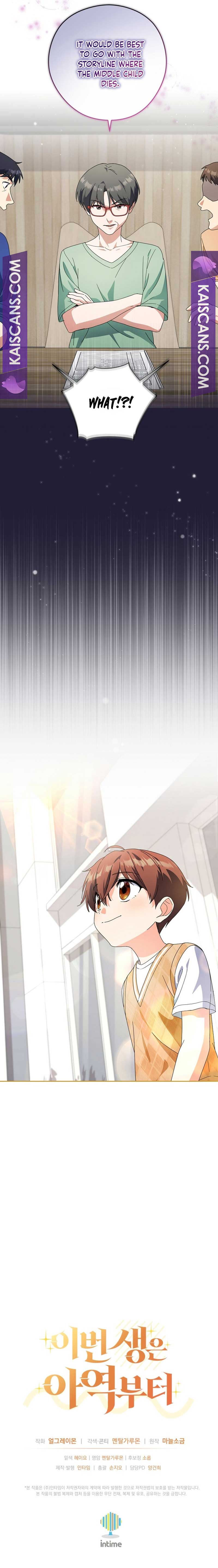 This Life Starts as a Child Actor Chapter 27 - Page 10