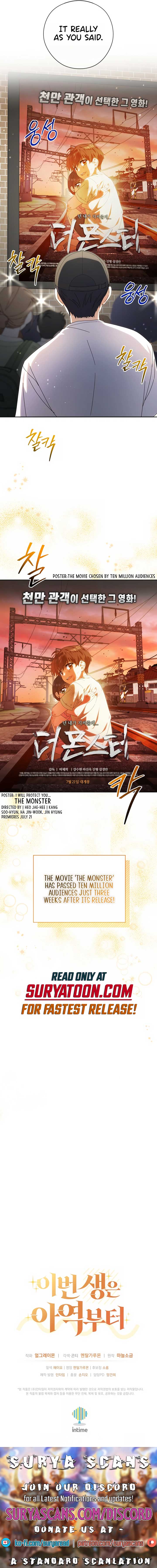 This Life Starts as a Child Actor Chapter 30 - Page 16