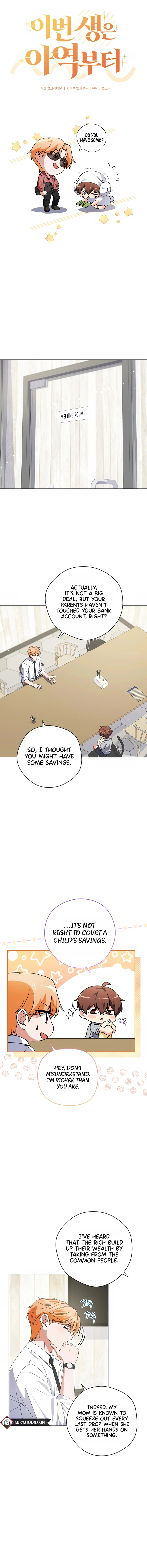 This Life Starts as a Child Actor Chapter 31 - Page 4