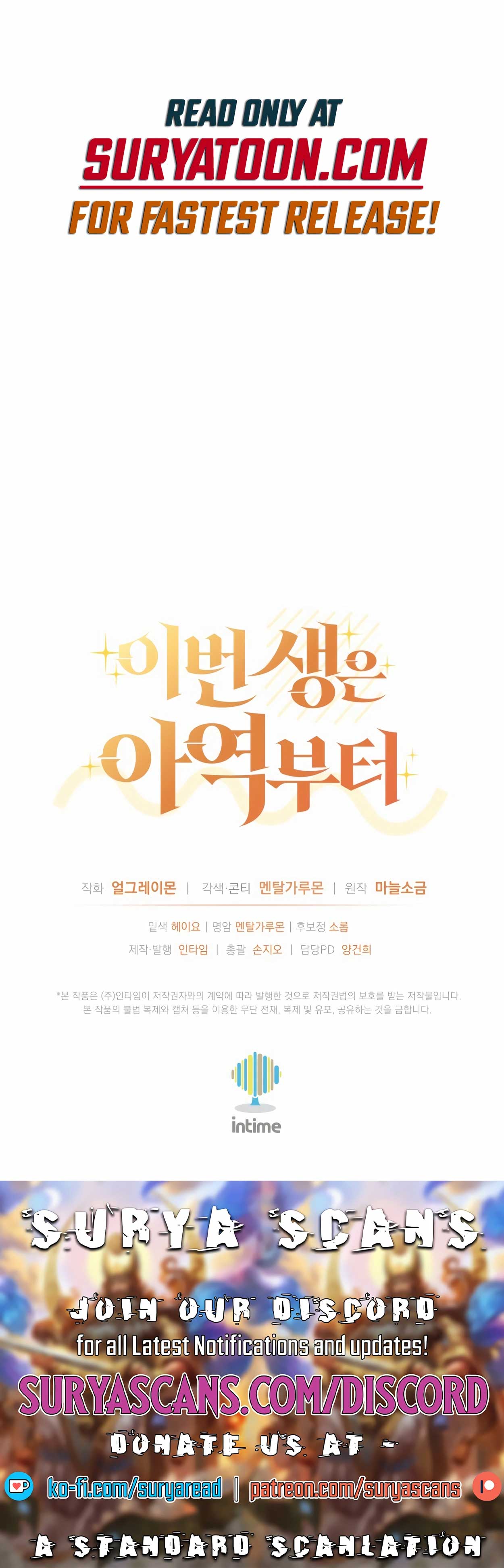 This Life Starts as a Child Actor Chapter 33 - Page 18