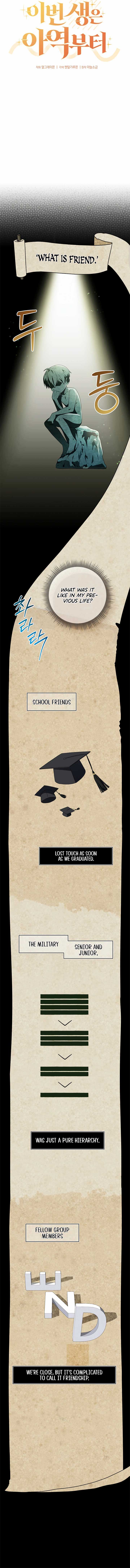 This Life Starts as a Child Actor Chapter 34 - Page 5