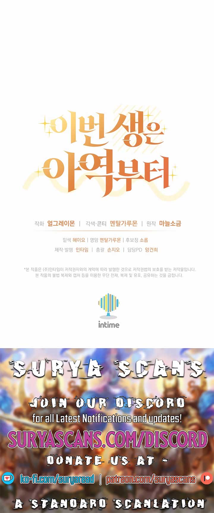 This Life Starts as a Child Actor Chapter 34 - Page 17