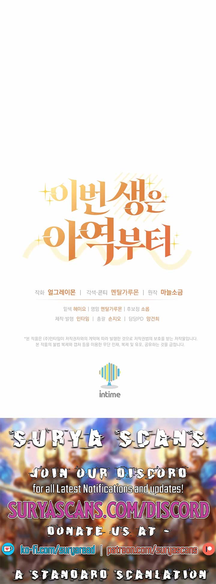 This Life Starts as a Child Actor Chapter 35 - Page 16