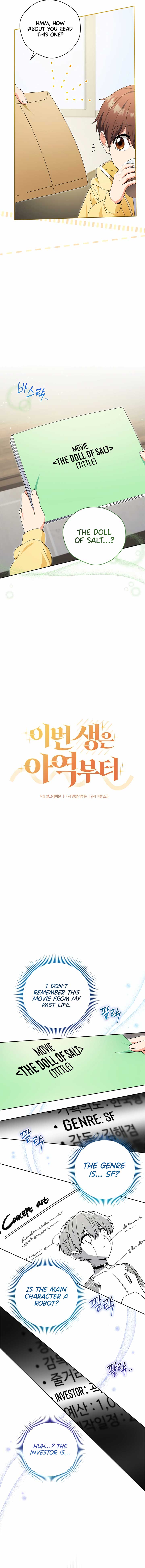 This Life Starts as a Child Actor Chapter 36 - Page 4