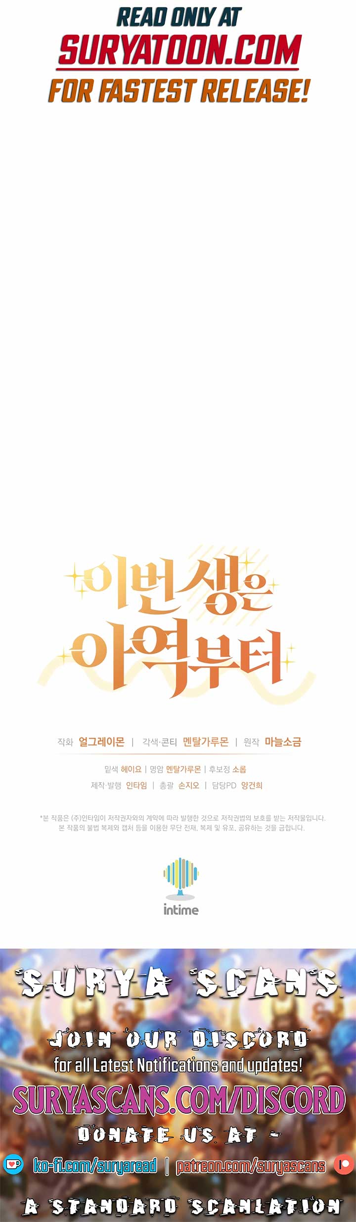 This Life Starts as a Child Actor Chapter 36 - Page 15