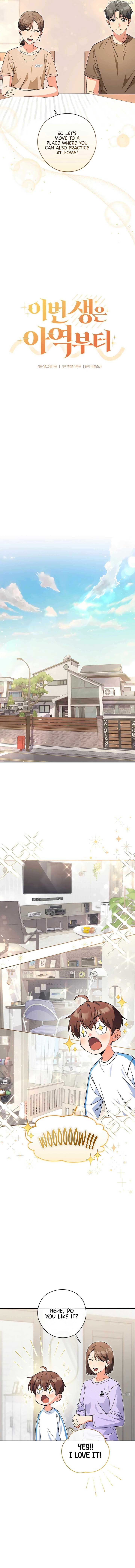 This Life Starts as a Child Actor Chapter 45 - Page 4