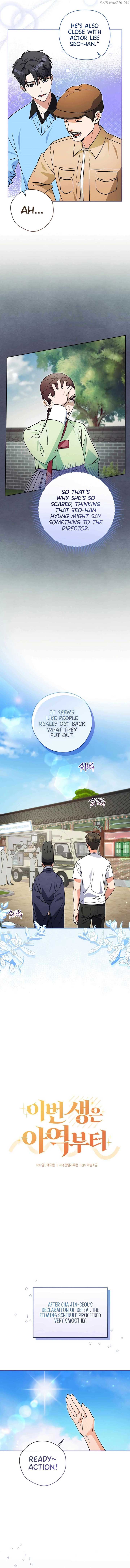 This Life Starts as a Child Actor Chapter 53 - Page 6