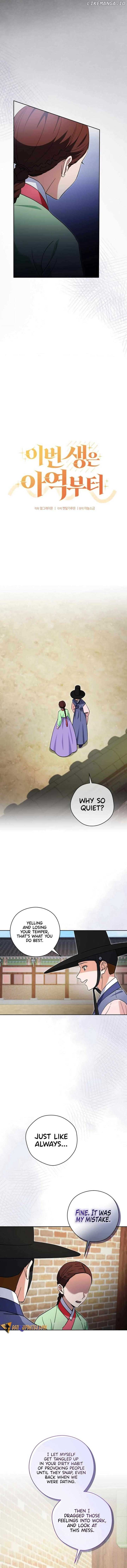 This Life Starts as a Child Actor Chapter 56 - Page 8