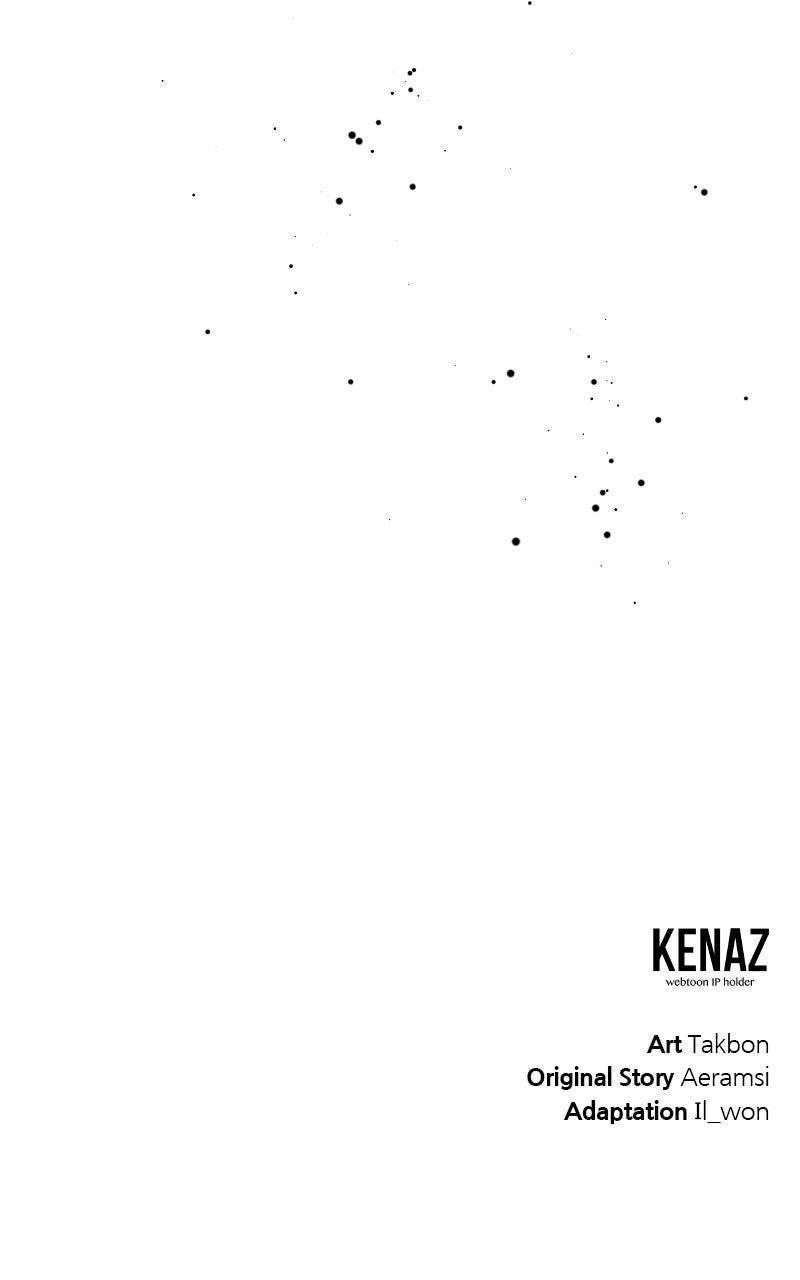 This Wasn't in My Adoption Plan! Chapter 41 - Page 82