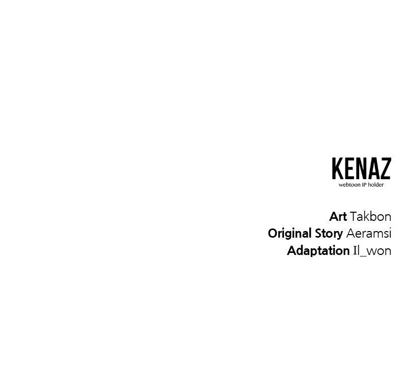 This Wasn't in My Adoption Plan! Chapter 45 - Page 82