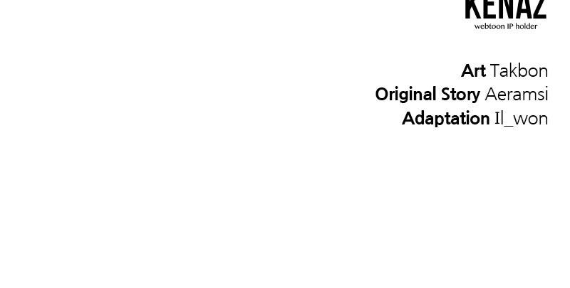 This Wasn't in My Adoption Plan! Chapter 46 - Page 85