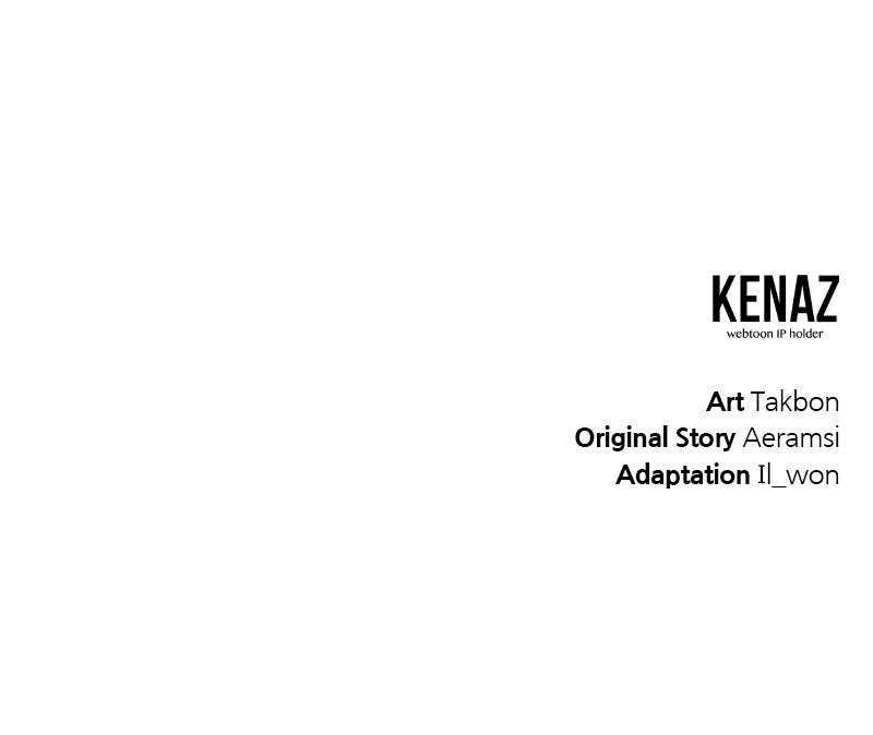 This Wasn't in My Adoption Plan! Chapter 47 - Page 93