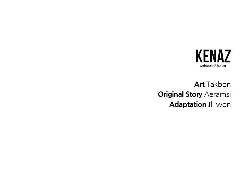 This Wasn't in My Adoption Plan! Chapter 48 - Page 94