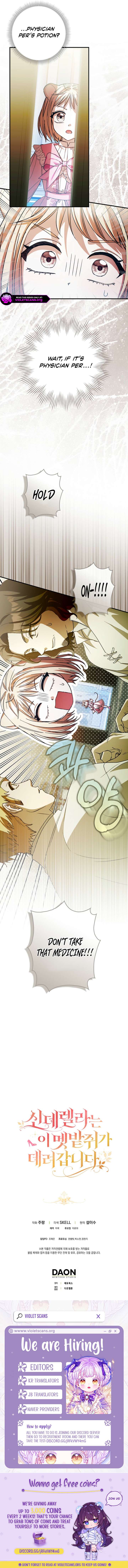 This wild mouse has taken Cinderella Chapter 40 - Page 12