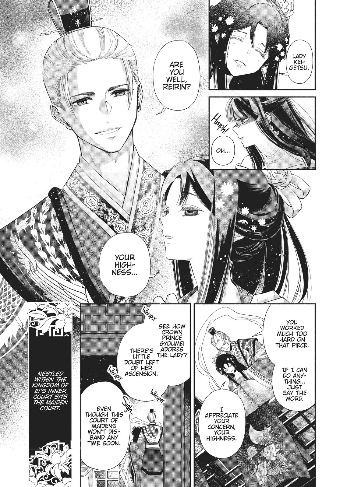 Though I Am an Inept Villainess - Tale of the Butterfly-Rat Body Swap in the Maiden Court Chapter 1 - Page 9