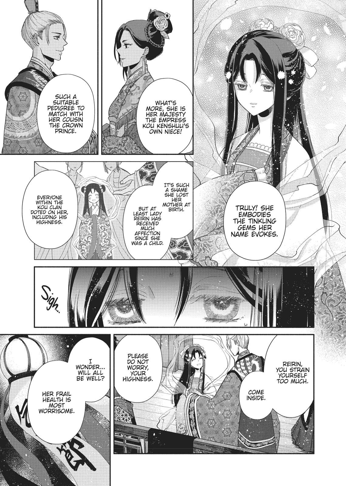 Though I Am an Inept Villainess - Tale of the Butterfly-Rat Body Swap in the Maiden Court Chapter 1 - Page 12