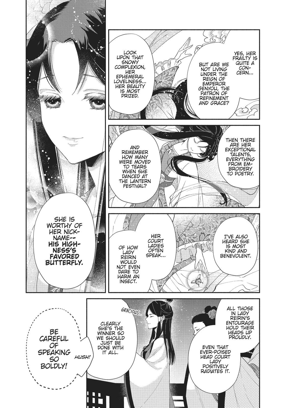 Though I Am an Inept Villainess - Tale of the Butterfly-Rat Body Swap in the Maiden Court Chapter 1 - Page 13