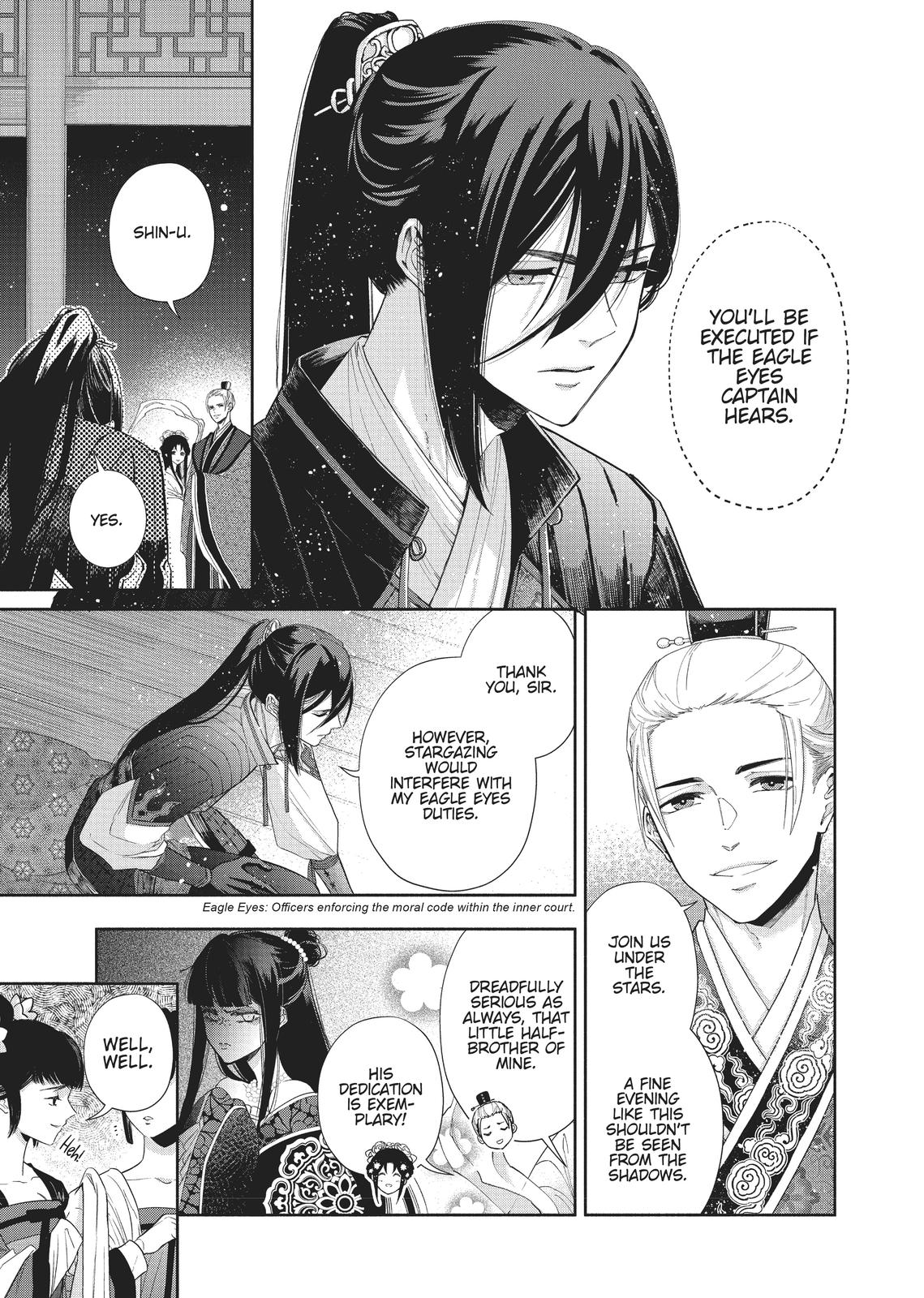 Though I Am an Inept Villainess - Tale of the Butterfly-Rat Body Swap in the Maiden Court Chapter 1 - Page 14