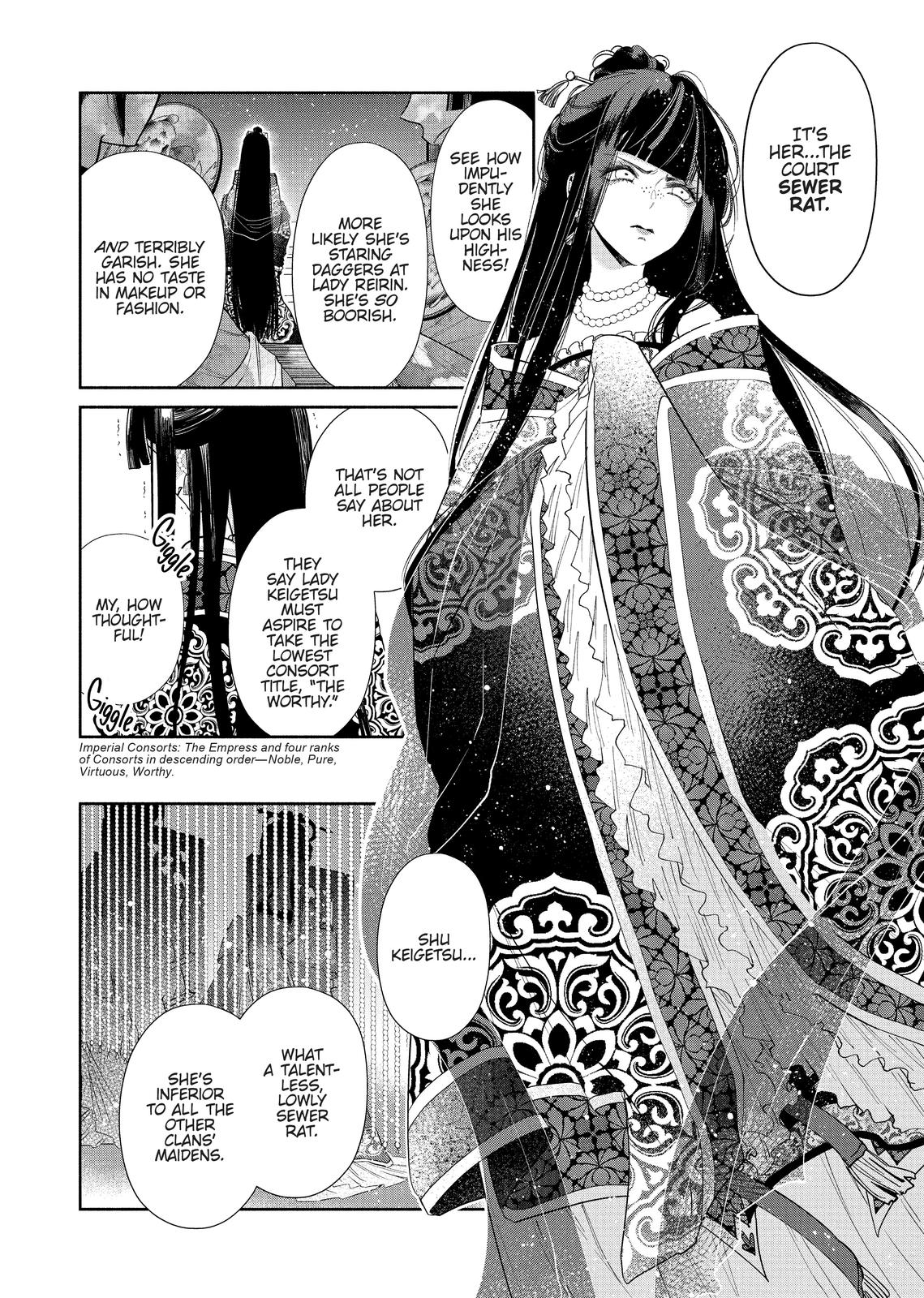 Though I Am an Inept Villainess - Tale of the Butterfly-Rat Body Swap in the Maiden Court Chapter 1 - Page 15