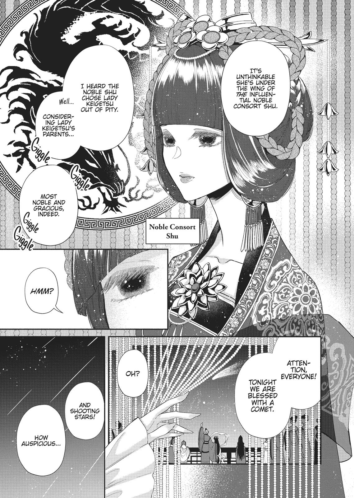 Though I Am an Inept Villainess - Tale of the Butterfly-Rat Body Swap in the Maiden Court Chapter 1 - Page 16