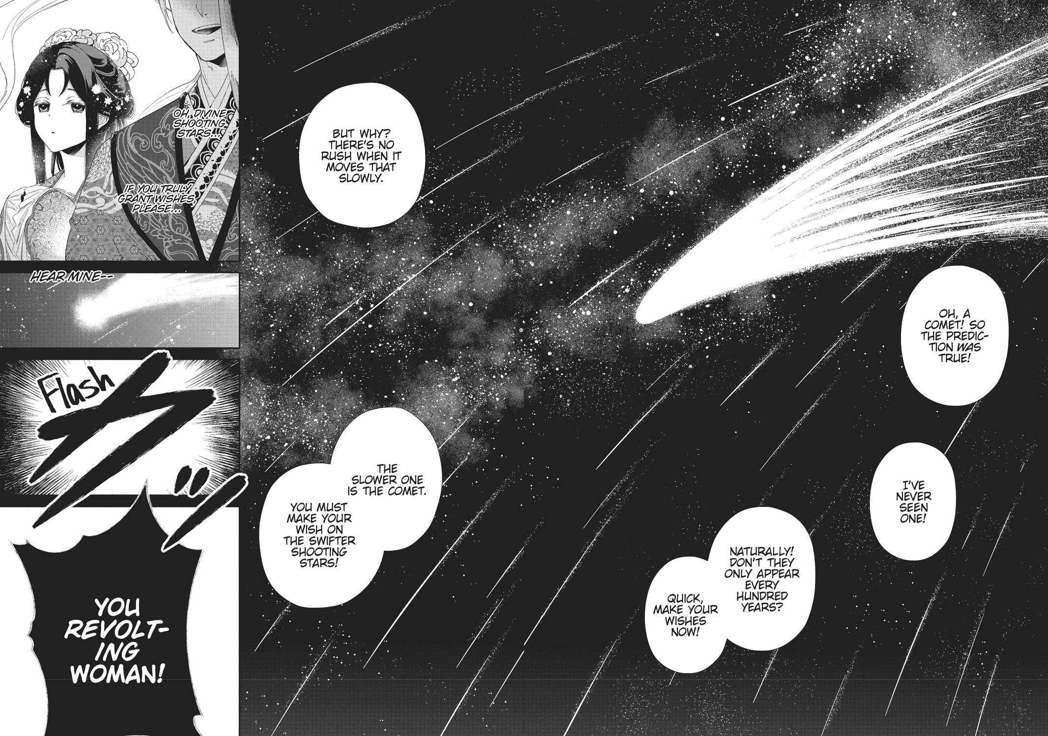 Though I Am an Inept Villainess - Tale of the Butterfly-Rat Body Swap in the Maiden Court Chapter 1 - Page 17