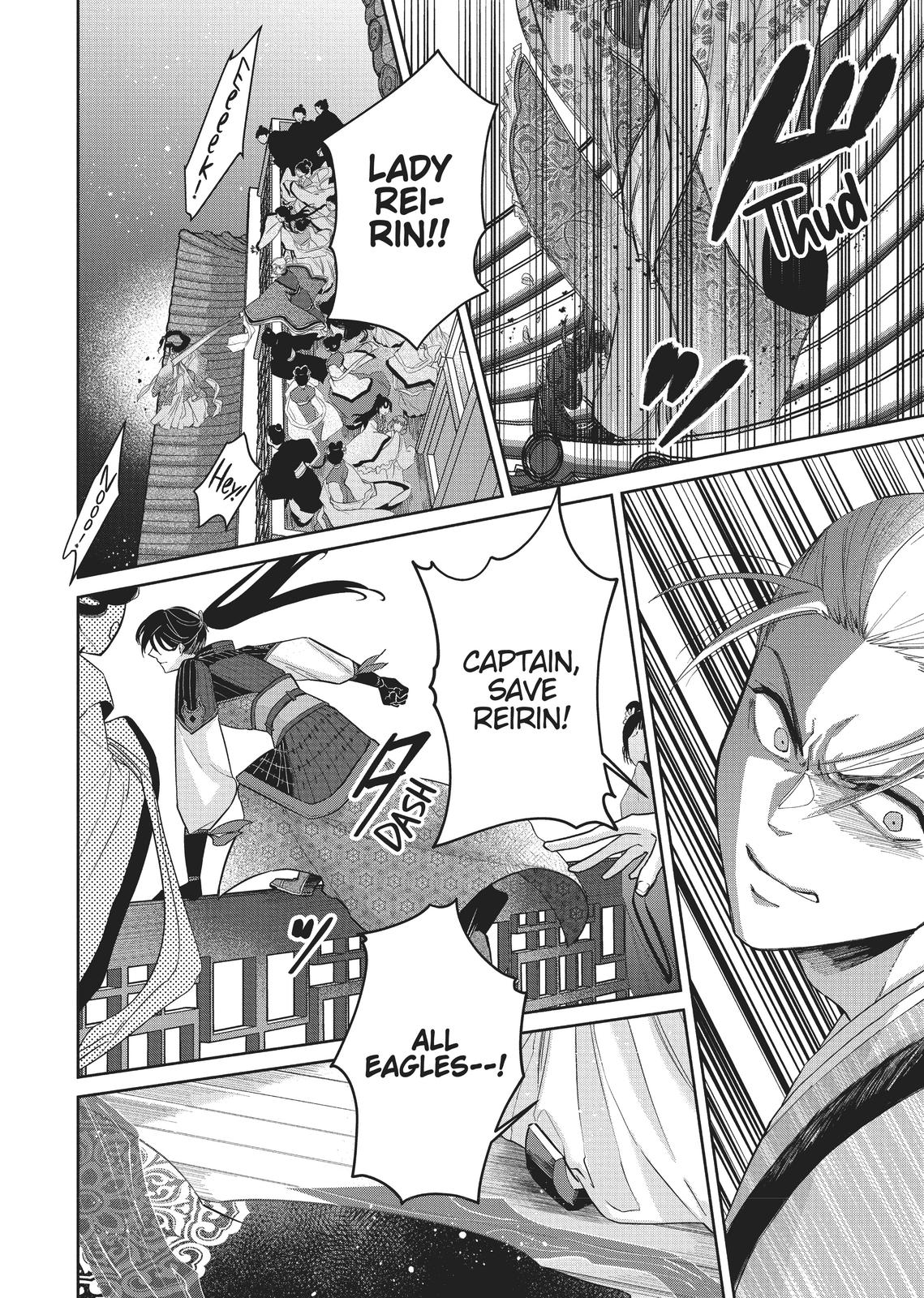 Though I Am an Inept Villainess - Tale of the Butterfly-Rat Body Swap in the Maiden Court Chapter 1 - Page 20