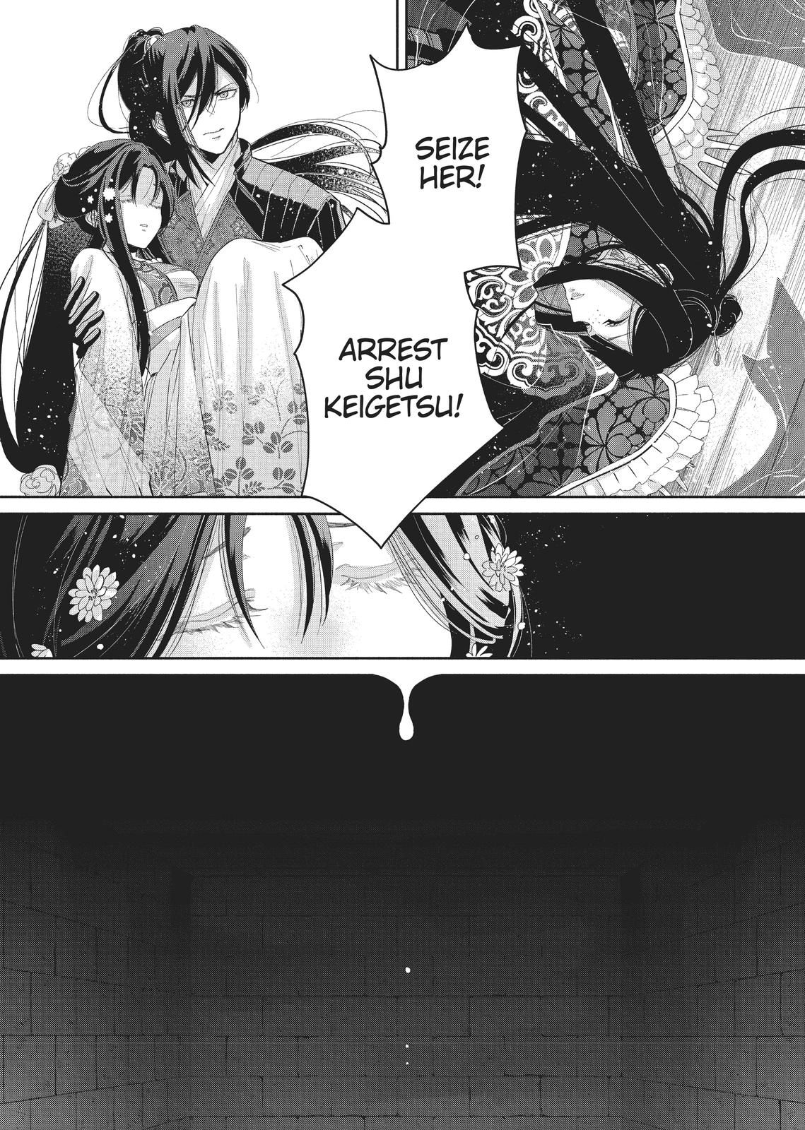 Though I Am an Inept Villainess - Tale of the Butterfly-Rat Body Swap in the Maiden Court Chapter 1 - Page 21