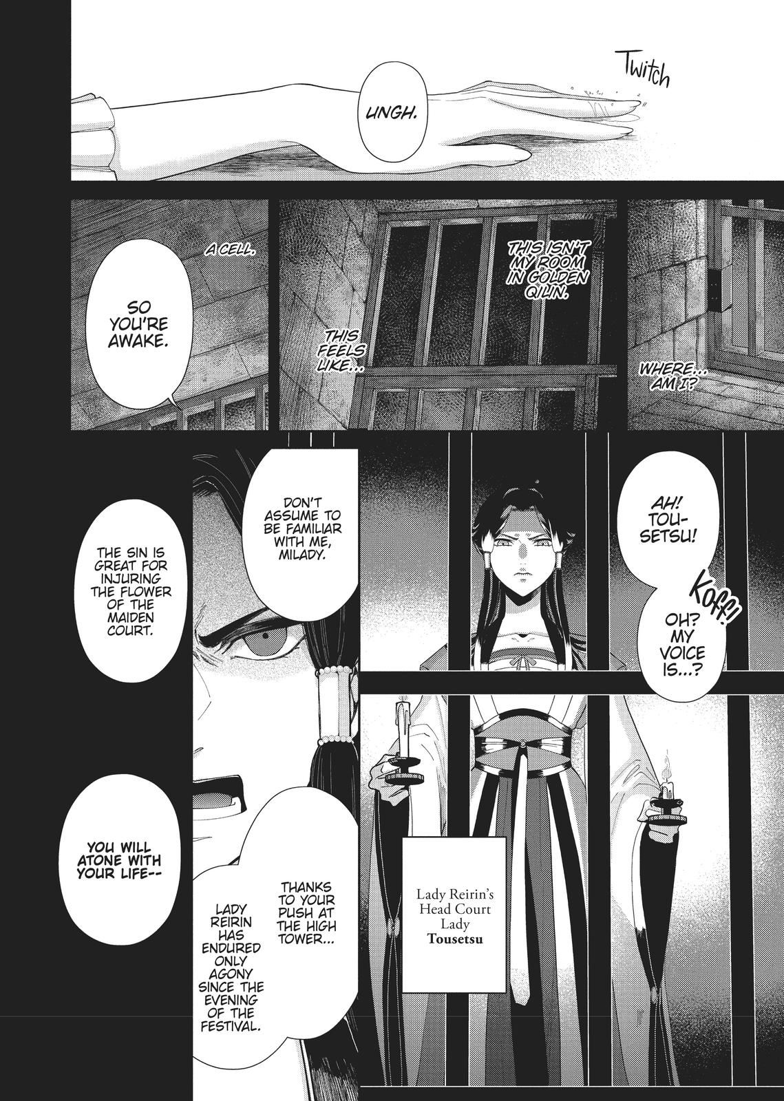 Though I Am an Inept Villainess - Tale of the Butterfly-Rat Body Swap in the Maiden Court Chapter 1 - Page 22