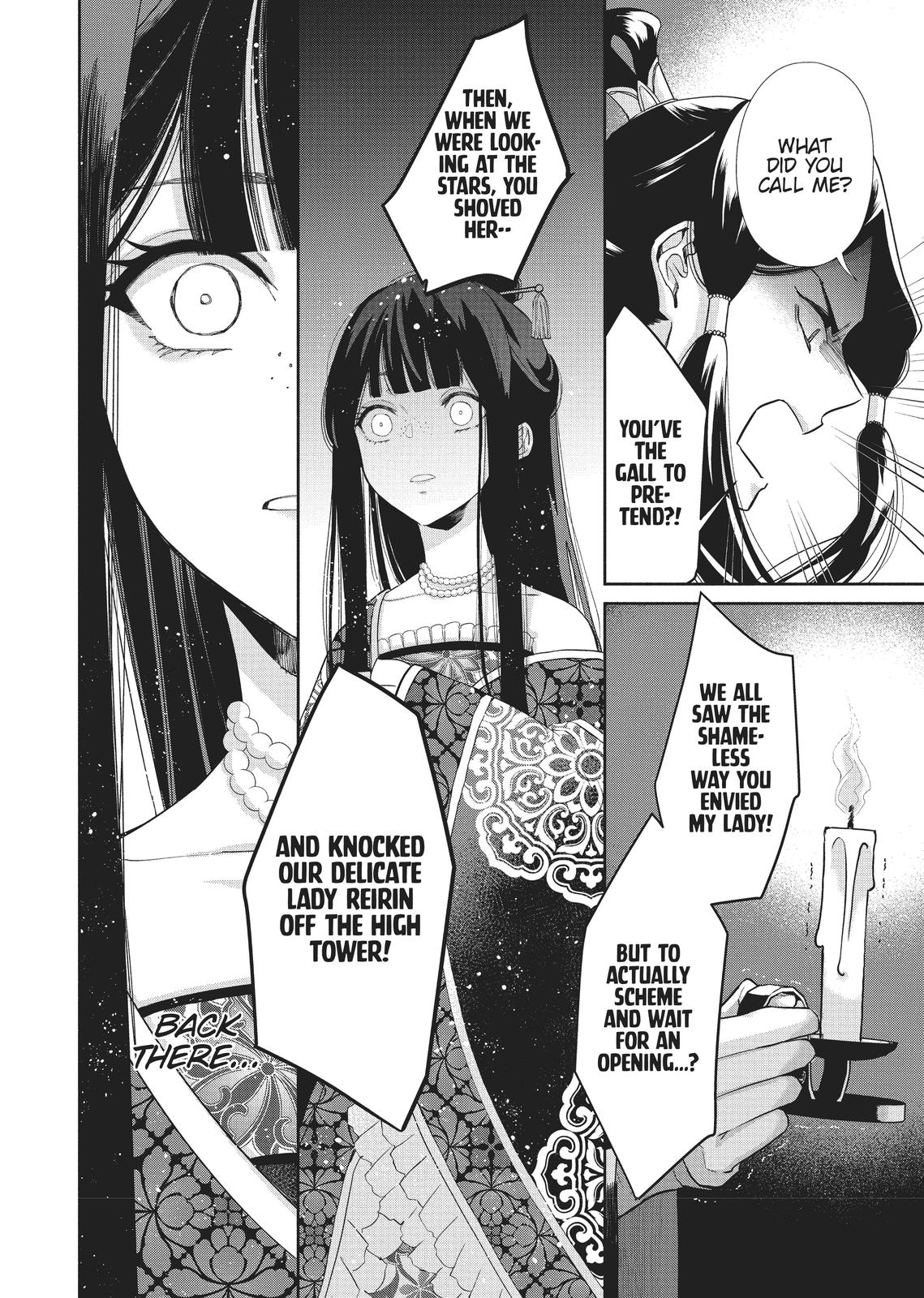 Though I Am an Inept Villainess - Tale of the Butterfly-Rat Body Swap in the Maiden Court Chapter 1 - Page 24