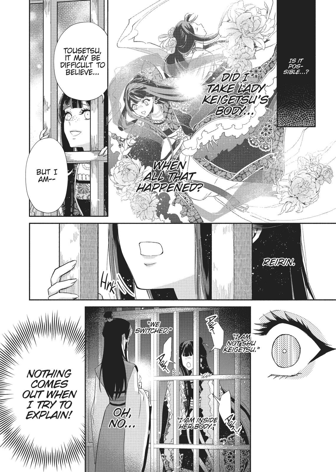 Though I Am an Inept Villainess - Tale of the Butterfly-Rat Body Swap in the Maiden Court Chapter 1 - Page 26