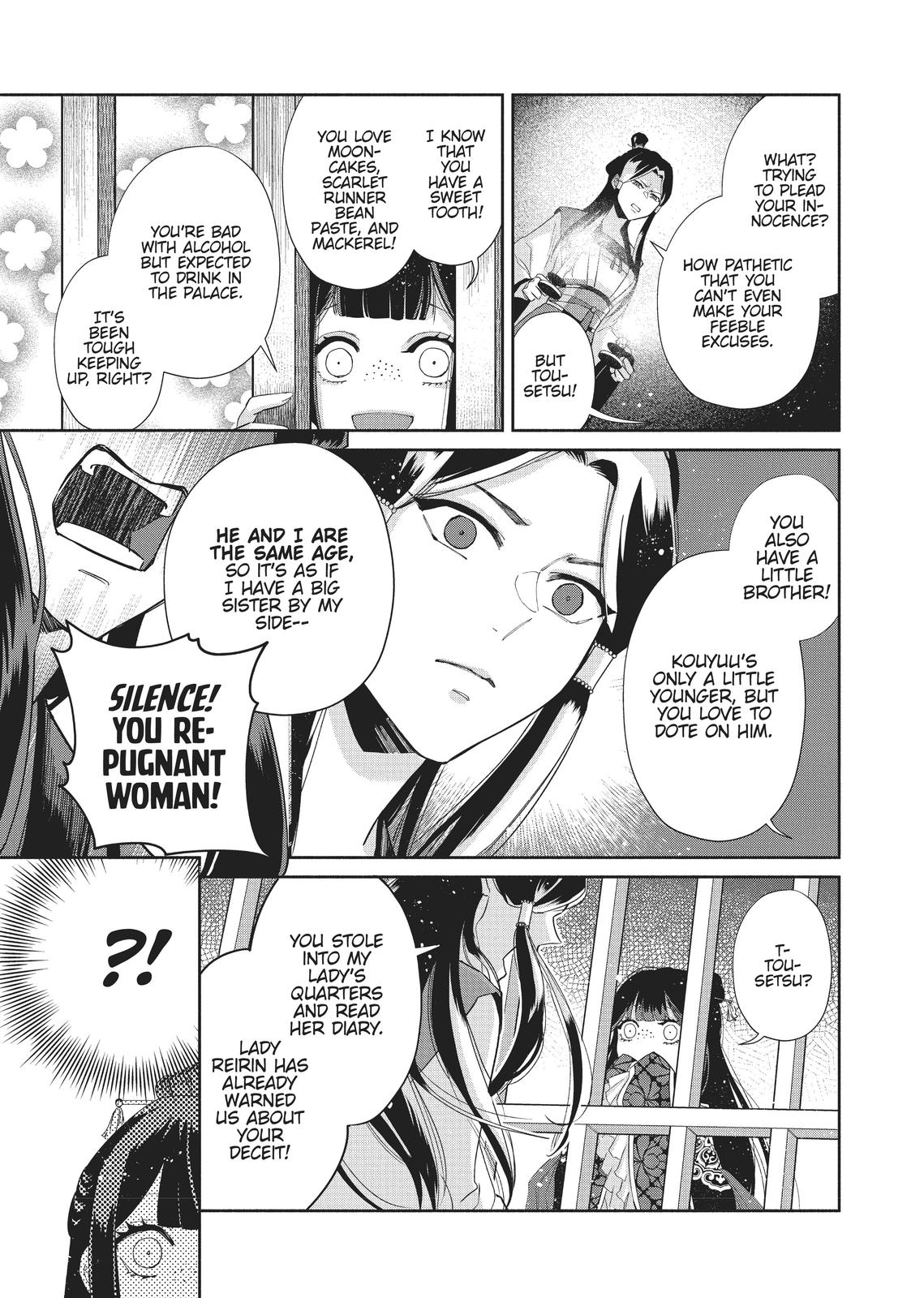 Though I Am an Inept Villainess - Tale of the Butterfly-Rat Body Swap in the Maiden Court Chapter 1 - Page 27