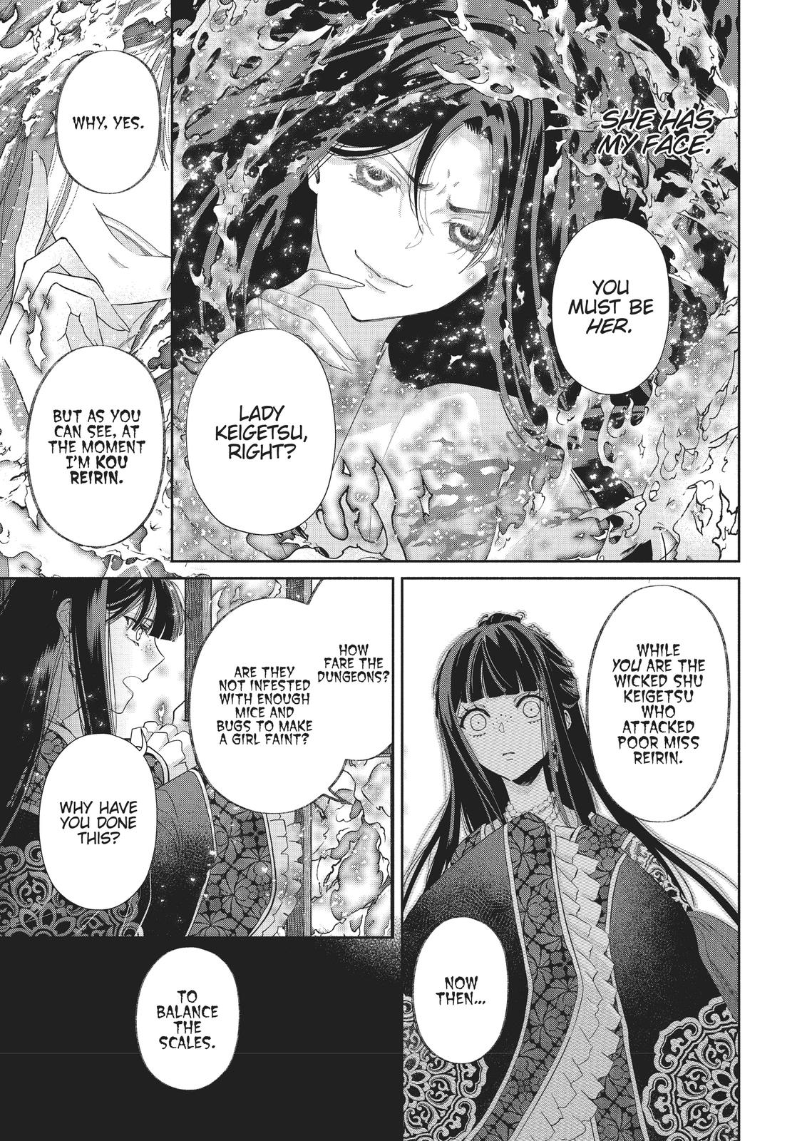 Though I Am an Inept Villainess - Tale of the Butterfly-Rat Body Swap in the Maiden Court Chapter 1 - Page 31