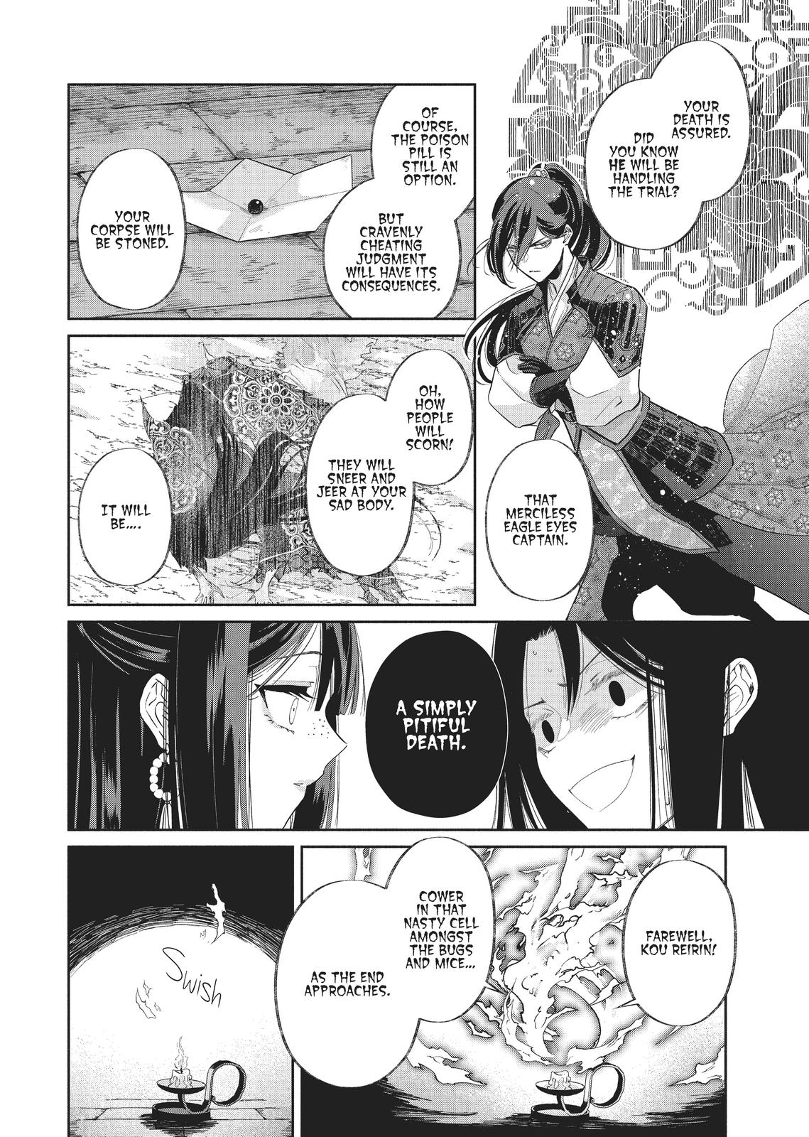 Though I Am an Inept Villainess - Tale of the Butterfly-Rat Body Swap in the Maiden Court Chapter 1 - Page 34