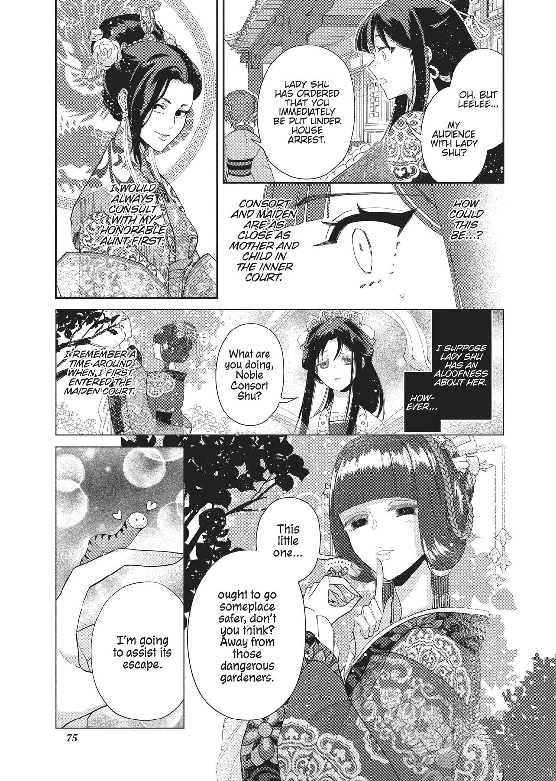 Though I Am an Inept Villainess - Tale of the Butterfly-Rat Body Swap in the Maiden Court Chapter 3 - Page 5