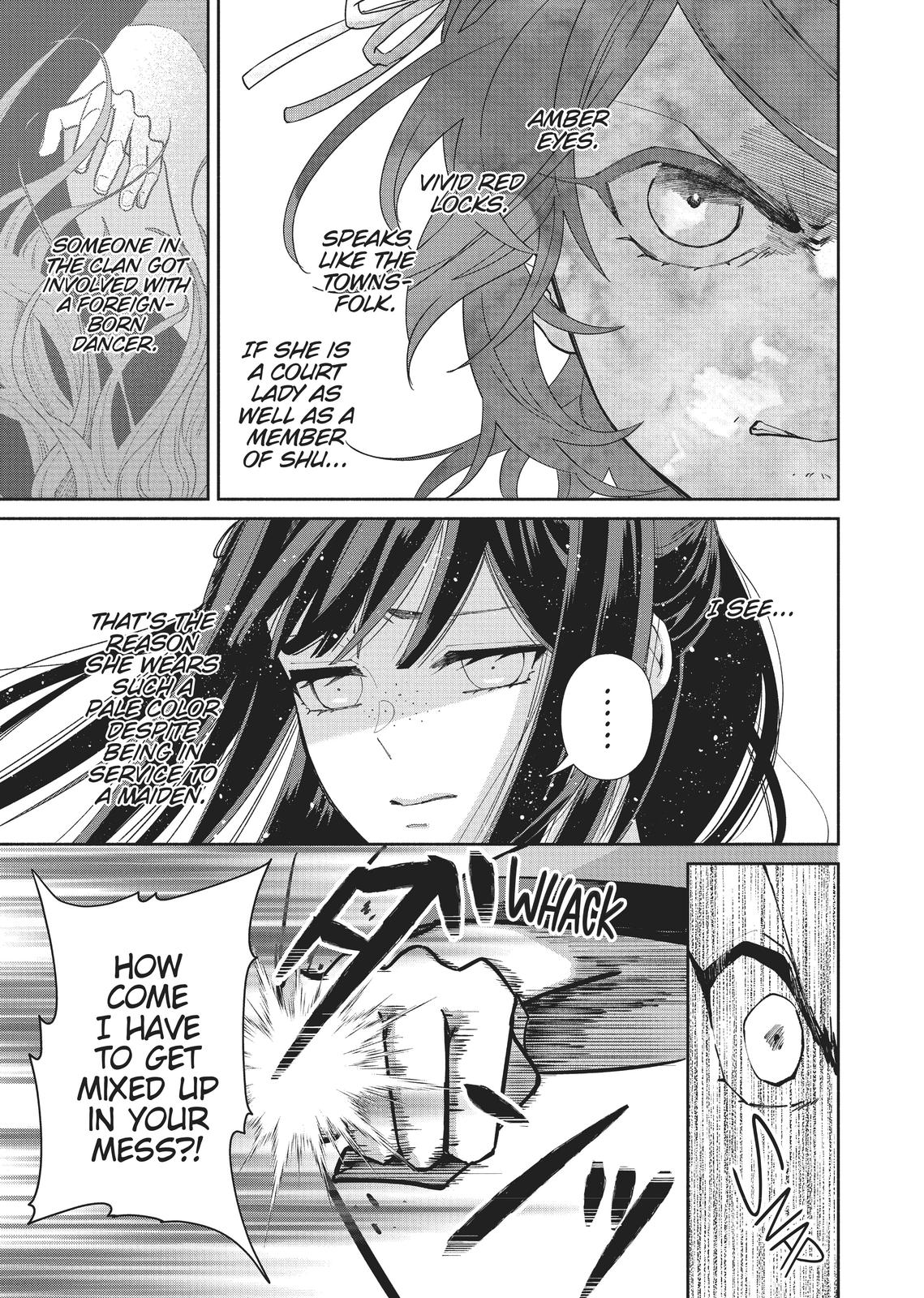 Though I Am an Inept Villainess - Tale of the Butterfly-Rat Body Swap in the Maiden Court Chapter 3 - Page 11