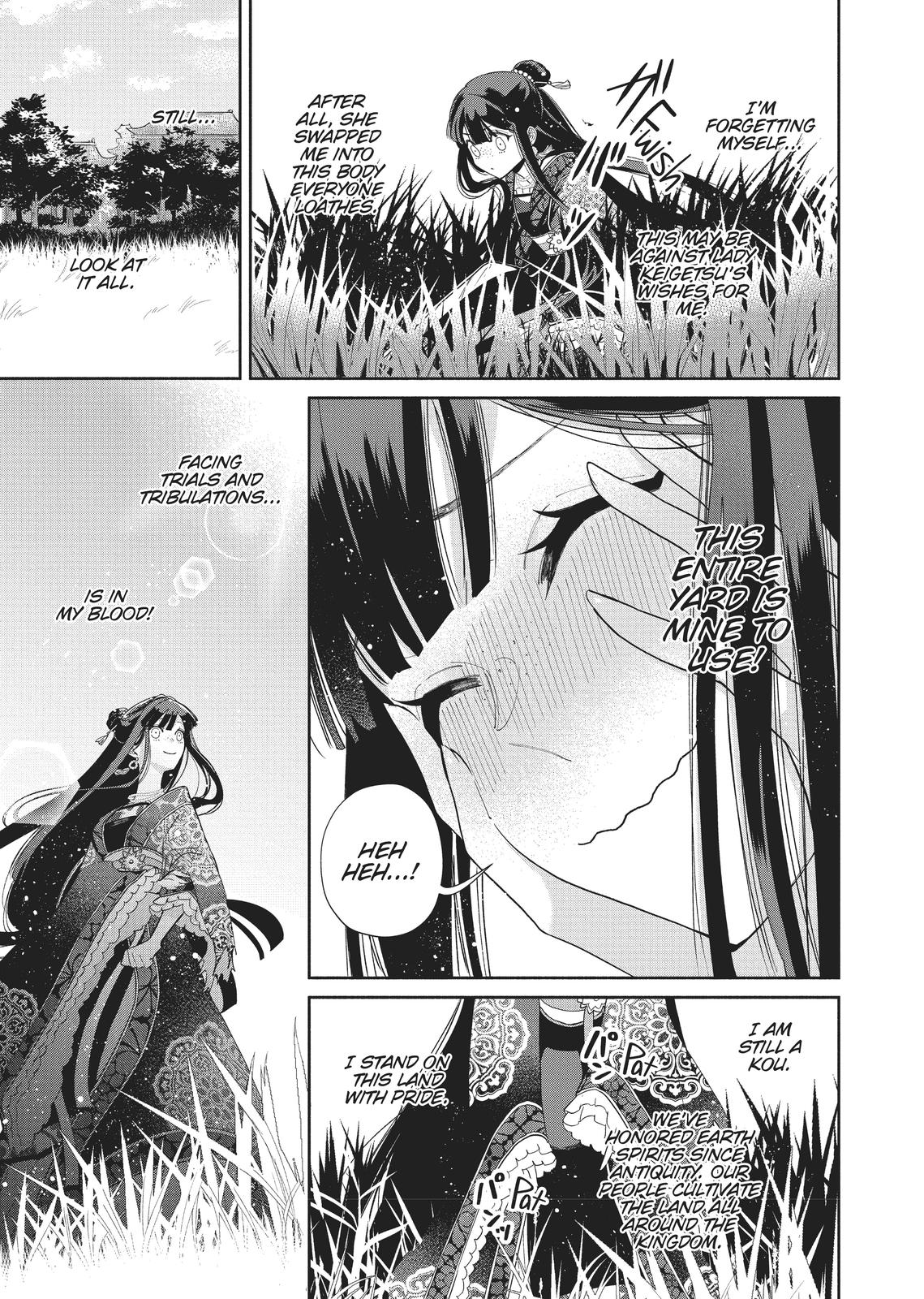 Though I Am an Inept Villainess - Tale of the Butterfly-Rat Body Swap in the Maiden Court Chapter 3 - Page 16