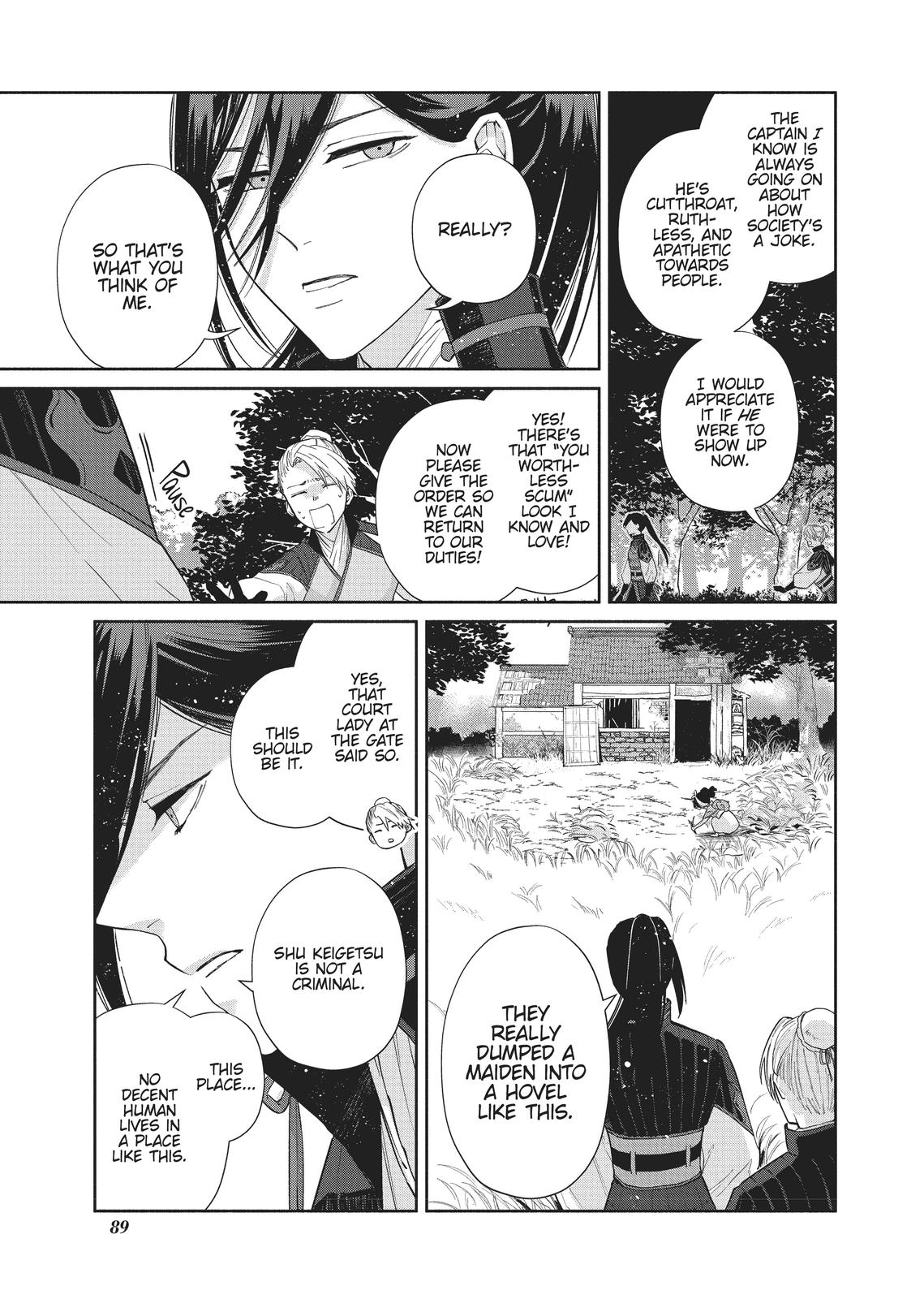 Though I Am an Inept Villainess - Tale of the Butterfly-Rat Body Swap in the Maiden Court Chapter 3 - Page 18