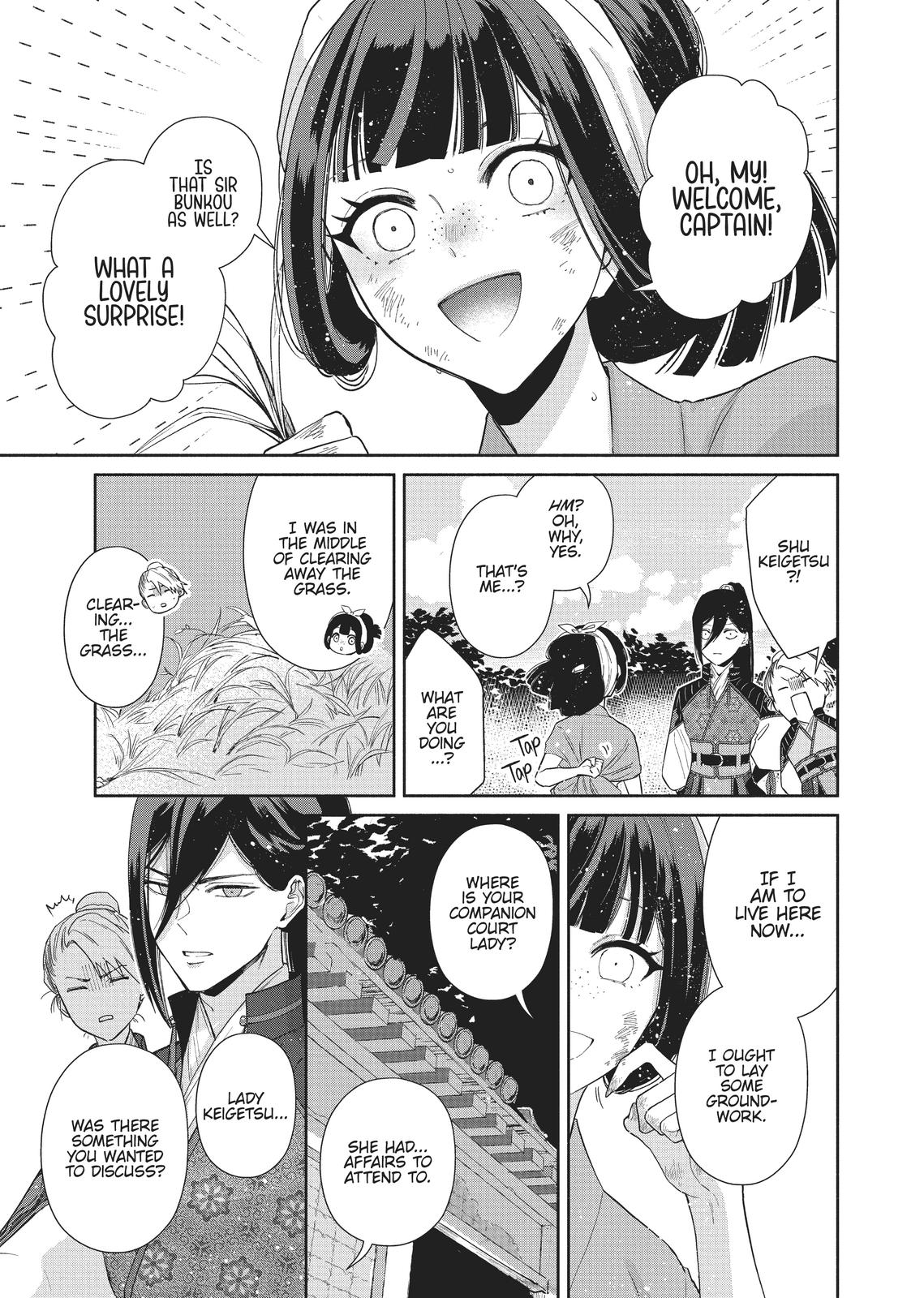 Though I Am an Inept Villainess - Tale of the Butterfly-Rat Body Swap in the Maiden Court Chapter 3 - Page 20