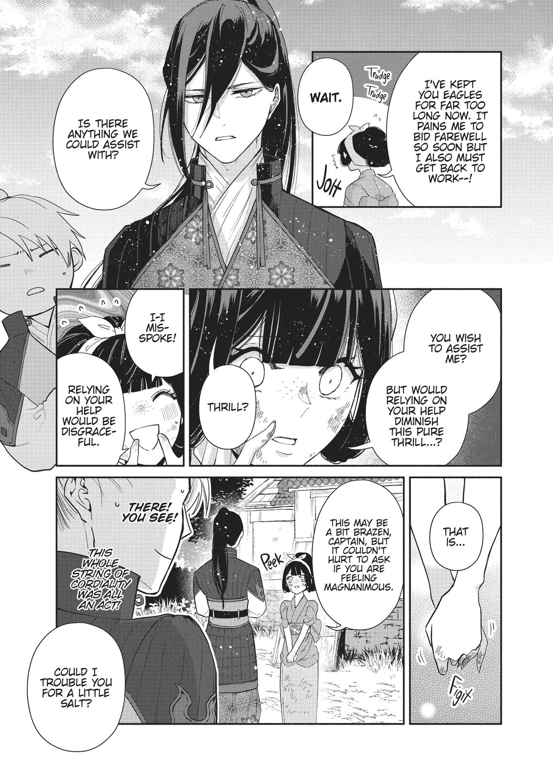 Though I Am an Inept Villainess - Tale of the Butterfly-Rat Body Swap in the Maiden Court Chapter 3 - Page 22