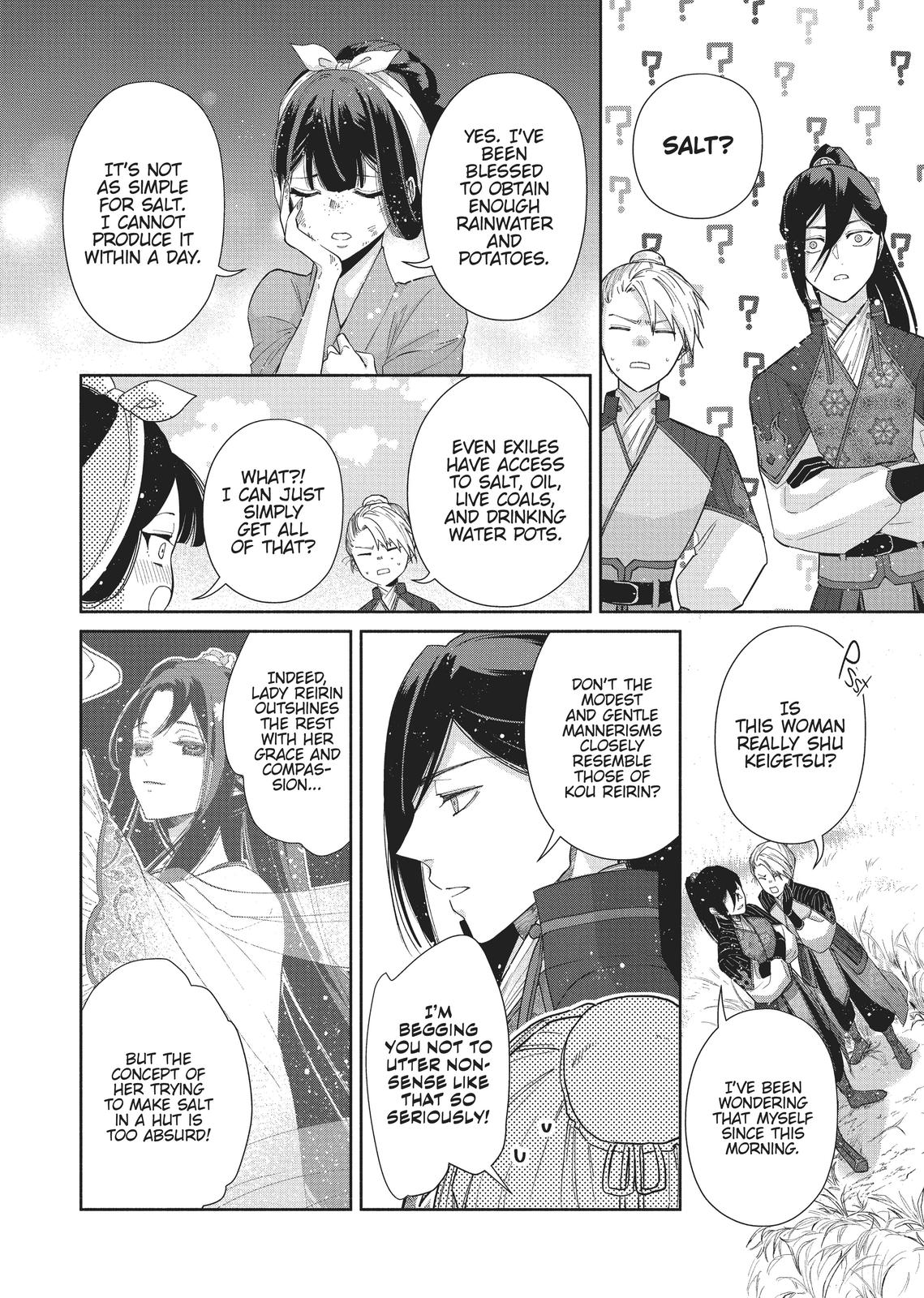 Though I Am an Inept Villainess - Tale of the Butterfly-Rat Body Swap in the Maiden Court Chapter 3 - Page 23