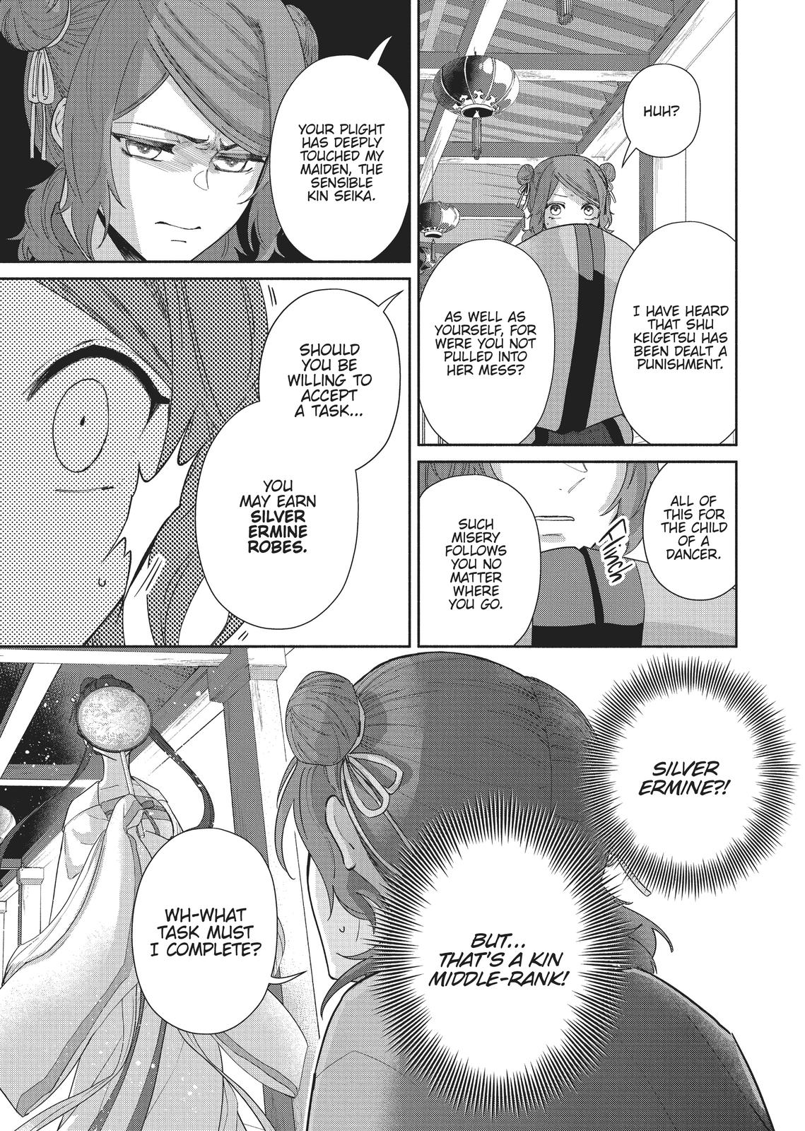 Though I Am an Inept Villainess - Tale of the Butterfly-Rat Body Swap in the Maiden Court Chapter 3 - Page 26