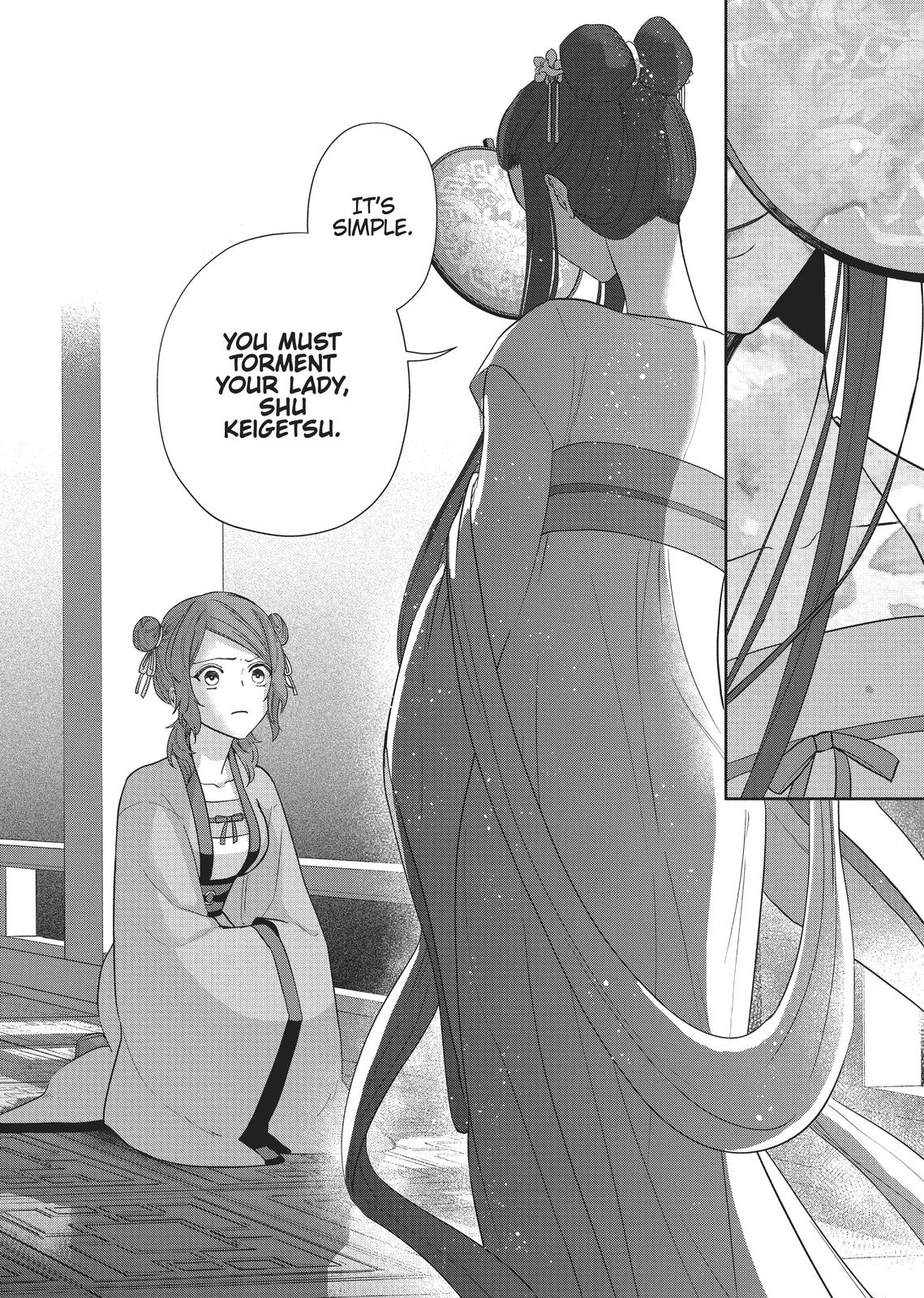 Though I Am an Inept Villainess - Tale of the Butterfly-Rat Body Swap in the Maiden Court Chapter 3 - Page 27