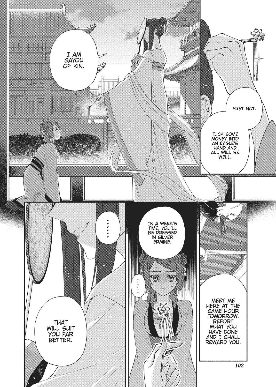 Though I Am an Inept Villainess - Tale of the Butterfly-Rat Body Swap in the Maiden Court Chapter 4 - Page 4